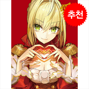 愛 와다 아루코 Fate ART WORKS + 쁘띠수첩 증정, 영상출판미디어(주)