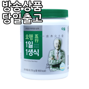 다움생식 김수경박사의 오행 1일1생식 250g, 2개