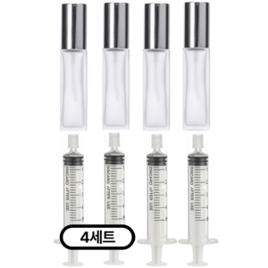 리빙패션 휴대용 미니 향수 공병 10ml + 소분 주사기, 4개, 실버 불투명