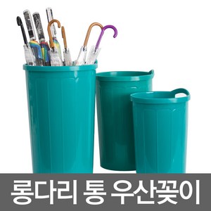 롱다리 다용도통 (대), 1개