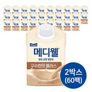 메디웰 구수한맛 2박스 (200ml x 60팩) 환자영양식, 200ml, 60개