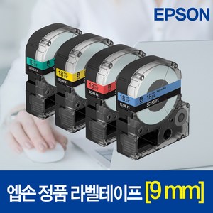 EPSON 엡손 정품 9mm_SD9K-PX 검정바탕 흰색글씨 라벨 테이프 라벨 프린터 전용, 엡손 정품 라벨 테이프 SD9K-PX 검정바탕 / 흰색