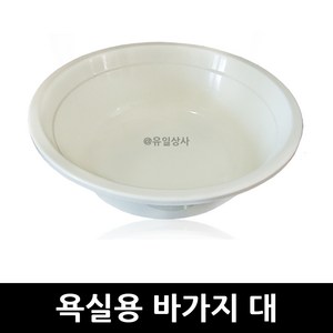 욕실용 바가지 대 목욕탕 사우나 비품, 30개