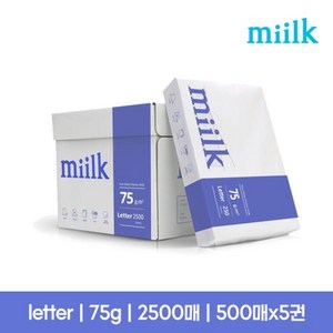 [한국제지] Letter 75g 백색 (500매*5권)