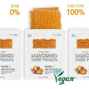 비건인증 바삭하고, 3개, 40g