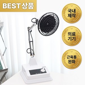 [국내제조 의료기기] 2세대 적외선 조사기 TDP 블랙디스크 원적외선 온열, SLB-100, 1개