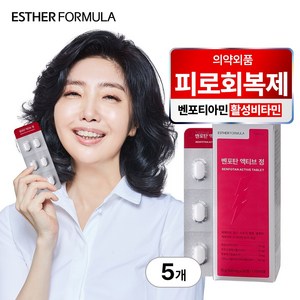 여에스더 벤포탄 액티브 정 (벤포티아민 활성형 비타민B1 함유 의약외품 피로회복제), 5개, 30정