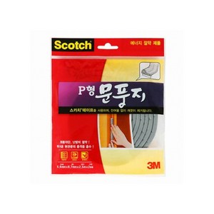 3M 창문문풍지 P형, 2개