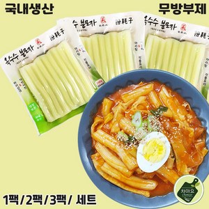 차마요 중국식품 국내생산 옥수수 분모자 미미사, 1개, 250g