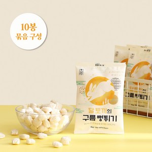 풍심당 달토끼의 구름뻥튀기, 10개, 15g