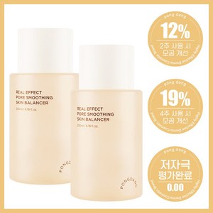 퐁당 리얼 이펙트 포어 스무딩 스킨 밸런서 히알루론산 모공수축 토너 19% 감소, 200ml, 2개