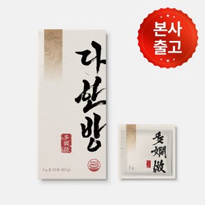 공식 다한방, 1박스, 63g