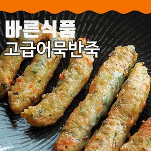 (바른식품) 고급수제어묵반죽 (1kg.2kg.3kg) 131EA, 1kg, 2개