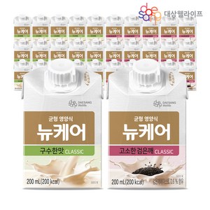 [대상웰라이프] 뉴케어 구수한맛(뚜껑) 15팩 + 고소한검은깨(뚜껑) 15팩 아셉틱, 200ml, 1세트