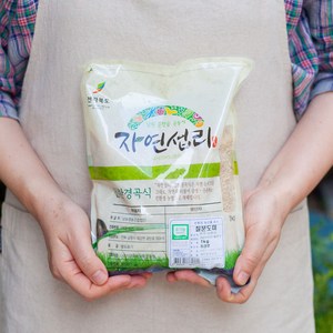 유기농 7분도쌀 칠분도미 친환경 쌀눈쌀 7분도미, 2kg, 1개