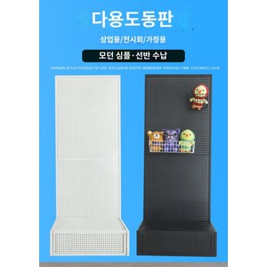 사무실 파티션 이동식 원룸 철제 타공판 가벽 화이트, 도톰한 화이트50*35*120