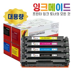 캐논 [잉크메이드] CRG-054H 대용량 재생토너 4색 MF643CDW MF645CX MF641CW LBP621CW LBP623CDW, 1개