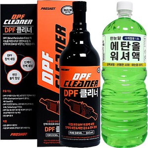 프로샷 DPF 클리너 500ml 대림 + 사은품 (1+1), 1개, 디젤/경유