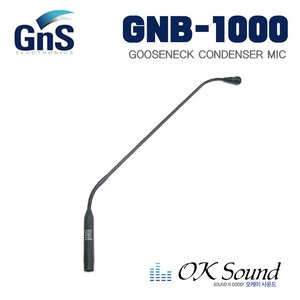 GNS GNB-1000 GNB1000 베이스별도 구즈넥마이크 콘덴서마이크 배터리전용 단일지향성 자바라타입 강대상마이크 교회마이크 회의실마이크, 마이크만