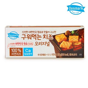 동원 덴마크 구워먹는치즈 오리지널, 구워먹는 치즈 오리지널 125g 1개, 125g, 1개