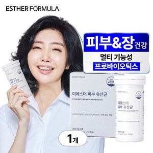 여에스더 피부 유산균, 30캡슐 x 1박스, 1개, 30정