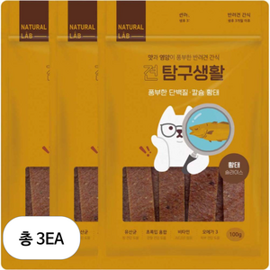 내츄럴랩 견탐구생활 슬라이스 간식, 황태, 100g, 3개