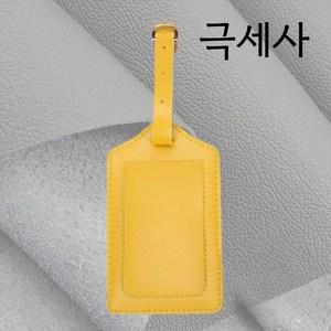 투어즈 가죽네임택 골프백 캐리어 이름표