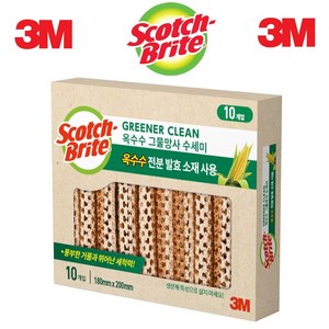 3M 스카치 브라이트 옥수수 그물 망사 수세미 10개입, 10개, 10개