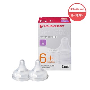 [더블하트]SofTouch 모유실감 젖꼭지 SS/S/M/L/LL(4개입), L(6개월 이상), 2세트