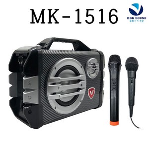 MK-1516 휴대용앰프 블루투스스피커 무선마이크포함 150W