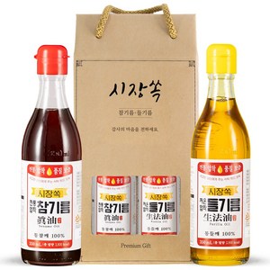 시장쏙 전통압착 참기름 350ml + 저온압착 들기름 350ml 명절 프리미엄 선물세트 1호, 1세트