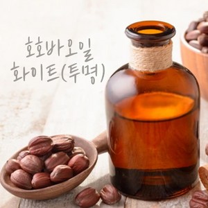 호호바오일-화이트(정제호호바오일), 1개, 100ml
