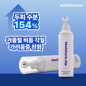 위드비컨 탈모완화 모이스쳐집 두피 에센스, 30ml, 1개