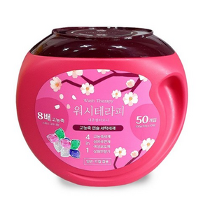 잔류세제 걱정 없는 4 in1 고농축 캡슐 세탁세제 워시테라피 10g X 50개입, 1개