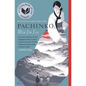 (영문도서) Pachinko (National Book Awad Finalist) Papeback, Gand Cental Publishing