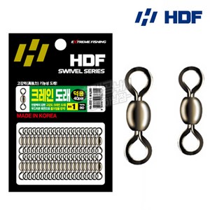 HDF 해동 크레인 도래 덕용 HA-2037 / 롤링스위벨 원투 선상 낚시 채비, 1개