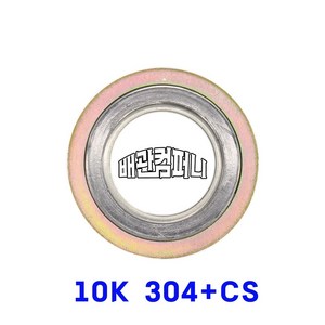 우주가스팩 메탈가스켓 10K (내륜-304/외륜CS) 고무 비석면 테프론 메탈 EPDM 가스켓, 1개