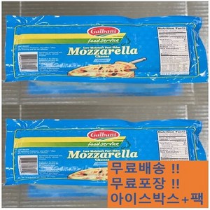 [쏘렌토] 수입(미국) 자연산100% 모짜렐라치즈 갈바니블럭 2.27kg (냉동)_치즈왕자SORRENTO, 2개