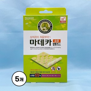 동국제약 마데카 습윤밴드 스팟형 69p, 5개