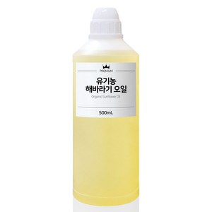 유기농 해바라기 오일 해바라기씨 썬플라워오일, 500ml, 1개