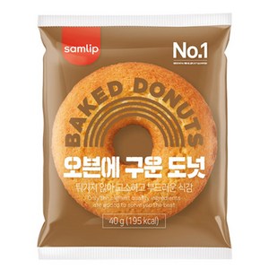 오븐에구운도넛, 40g, 50개