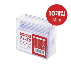 아트사인 쇼케이스 7757 A7550 75x50 단면 10개입 5개
