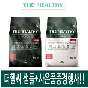 더헬씨 소프트사료 밸런스6kg 시니어6kg 선택가능+30g 10개+통큰사은품 가수분해 반건조 강아지사료, 더헬씨 시니어 6kg+30g 10개+통큰사은품, 6kg, 1개