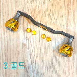 베이트릴 더블핸들 파워핸들 튜닝 카본핸들 140mm, 140mm카본핸들골드, 1개