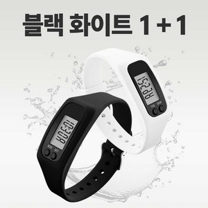 럭키트리 건강 만보기시계 1+1, 1세트, 화이트블랙