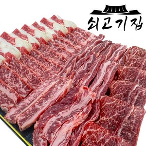 쇠고기집 부드럽고 육즙많은 프리미엄 소고기세트, 2개, 800g