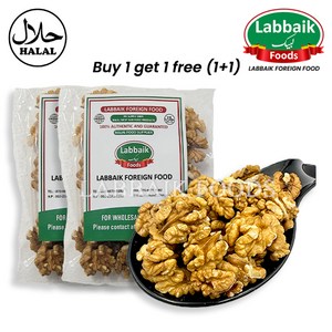 LABBAIK Walnuts (Akhot) without shell 100g (1+1) 200g 껍질 없는 윌넛 (호두), 2개