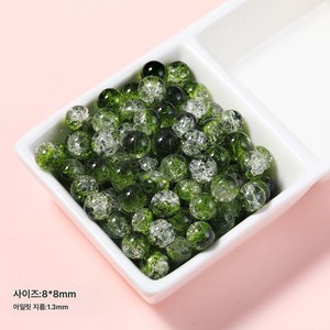 10PCS 8mm 투톤 팝콘 크리스탈 눈꽃 아이스 크랙 비드 수제 비즈 DIY 액세서리 팔찌 액세서리 목걸이 소재, z3879한여름그린, 200알