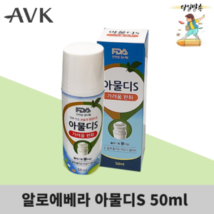 벌레 모기 물린데 발라도 따갑지 않은 물파스 아물디 아물디s, 50ml, 2개