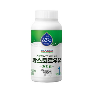 파스퇴르 저온살균 저지방우유, 180ml, 8개